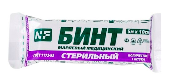 Обыкновенный стерильный марлевый бинт