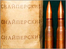 Проблемы и недостатки патрона 7.62х54 R