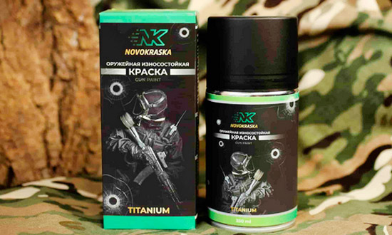 Новокраска