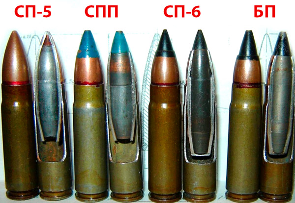 Разрез патронов 9х39