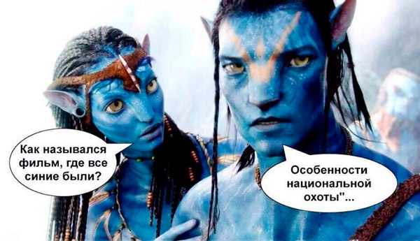 Синие